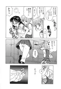 [Kinmedai Pink] Ano Musume wa Scandal | She Is The Scandal