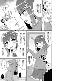 [Anthology] Otokonoko HELL'S GATE #02 [Digital]