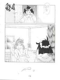 [Tokimigumi (Various)] T.C.VIRGO (Various)