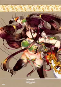 (C84) [TRI-MOON! (Mikazuki Akira!)] mik-oto (Toaru Kagaku no Railgun)