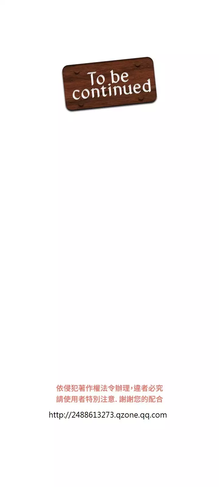 Thief 小偷 Ch.1~5 中文