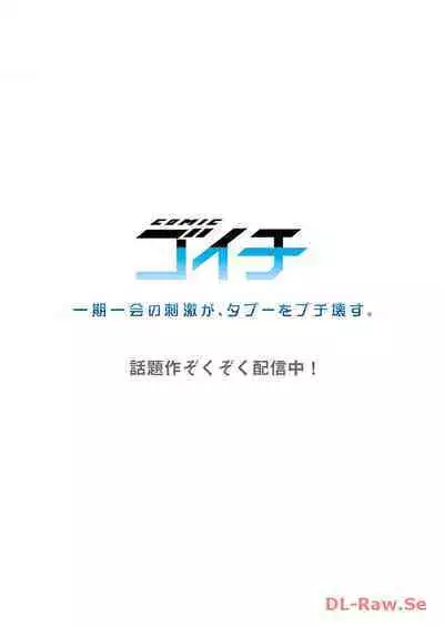 Haremu Kyanpu! 22-30