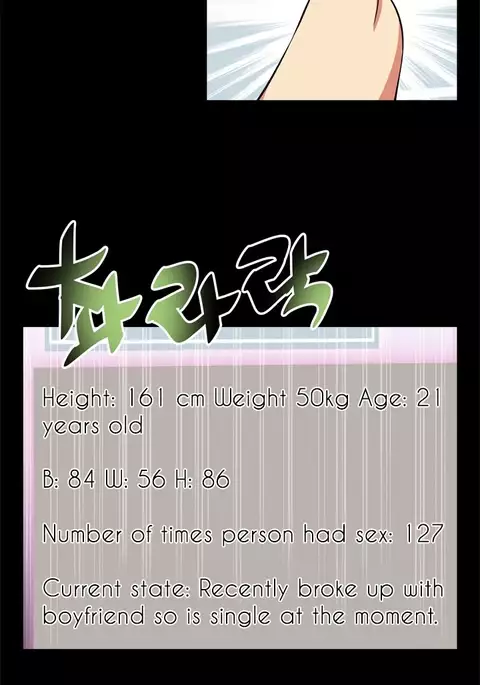 Love Parameter Ch.1-56