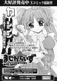 Comic Papipo 2004-10