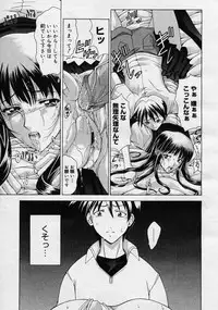 COMIC Megastore H 2003-08