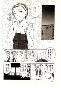 [Kouda Tomohiro] Kira ga Iku