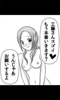 [Sakuragumi] Iede Musume Series Dai-12-wa - Haruna