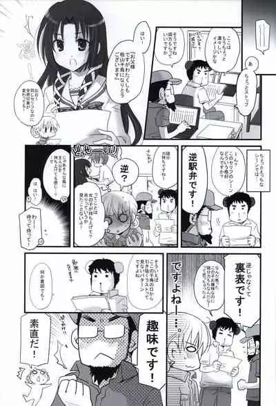 HOOKSOFT 10th ANNIVERSARY FANBOOK