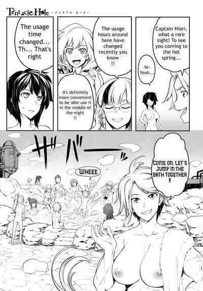 Tentacle Hole Volume 2