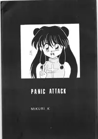 (C38) [Hoge Hoge Club (Kenzaki Mikuri)] Peke Peke (Ranma 1/2)