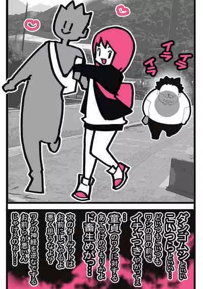 Seishain Onee-san 6.5