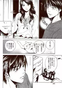 Monthly Vitaman 2009-11