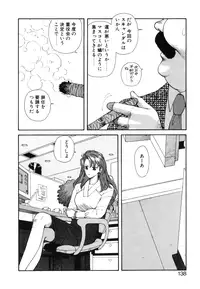 [Toshiki Yui] Ikenaiyo Yuukosan Vol2