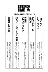 [Nakano Yuu] Pet Sensei