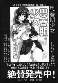 Buster Comic Vol. 2 [2007-11]