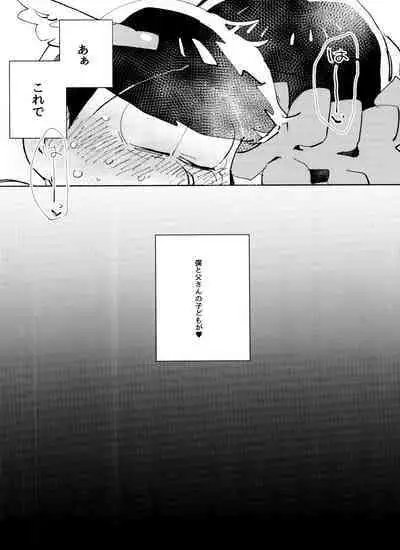 [Handa gote sakka (handa)] Zeuapo-ko-tsukuri shinwa (Osomatsu-San)