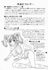 [Higa Asato] Bakunyuu Teikoku