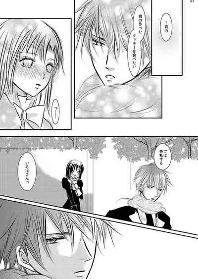 Hana Awase Iroha x Mikoto Soushuuhen 1