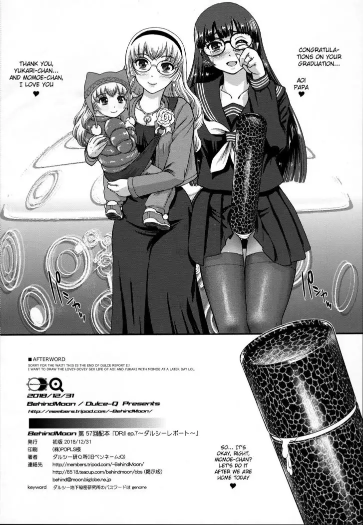 DR:II ep.7 ~Dulce Report~