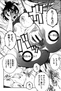 COMIC MILF 2011-06 Vol. 1