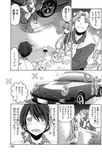 [Kobayashi Takumi] Crystal Days