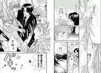 [Takaku Shouko] Boku wa Subete o Shitte Iru