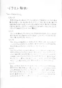 (CR23) [MEN'S=K (Hasebe Kazunari)] K'S 1 (Various)