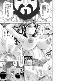 ANGEL Club 2016-09 [Digital]