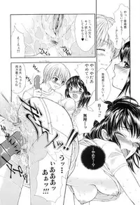 [Yumiya Yukarigawa] BLACK OUT