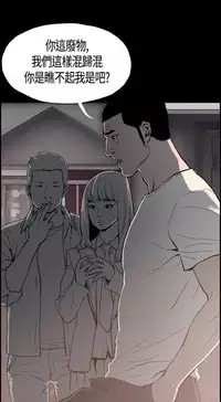 同居【chinese】1-7