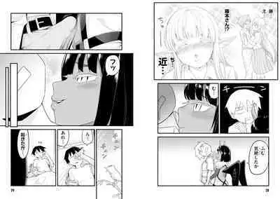 Sekai wo Sukuu tame ni Ajin to Asa-chun dekimasenka? 3