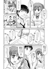 COMIC RiN 2011-06