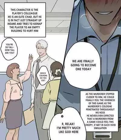 [ppatta] Yandere Kouhai Kyouiku | Disciplining Yandere Colleague [English] [Digital]