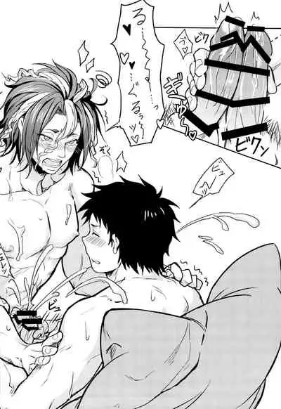 Rei no Heya ni Tojikomerareta