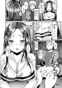 [Ichiko] Fujun Isei Kouhai no Susume [Digital]