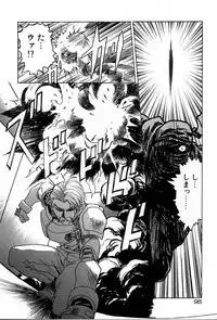 [Kawarajima Koh] Phoenix Papa