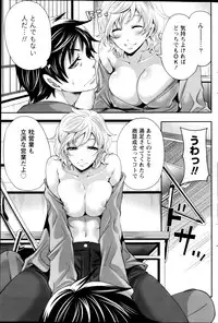 Monthly Vitaman 2013-01