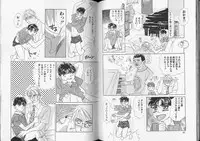 [Anthology] Romeo Vol. 8