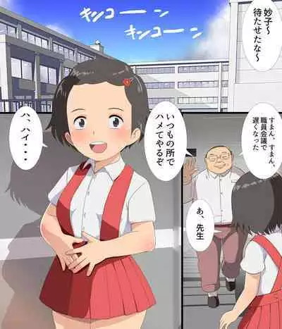 Sonogo no Kanojo-tachi 07