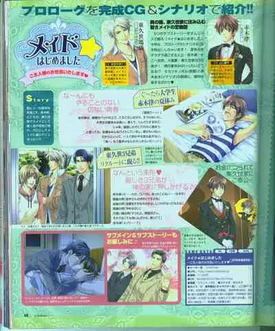 Cool-B Vol.15 2007-09