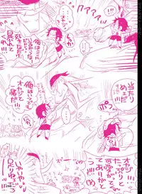 [Hariko no Tora (Midoh Torako)] BYAKKA (One Piece) [Digital]