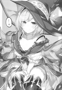 (C94) [homadelic. (Homaderi)] Warlo Djeeta-chan wa Karakaitai (Granblue Fantasy) [Chinese] [無邪気漢化組]