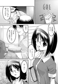 [Himehachi] Yousei Gari [Digital]