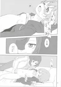 (C90) [Kurocan, Toramadara. (Itsuki Kuro, Ryuuga Ookami)] Dokodemo Issho (Love Live!)
