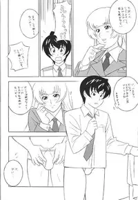 [Okachimentaiko (H-H, Minaduki Akira) Oh! Hentai (Various)