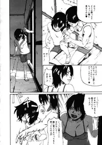 COMIC 0EX Vol. 16 2009-04