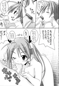 (C68) [GUST (Gust-san)] Asuna Only (Mahou Sensei Negima!)