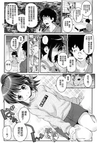 [mdo-h] Kyoudai Oyako (Comic LO 2016-05) [Chinese] [想抱雷妈汉化组]