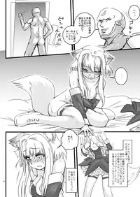 [Moezillagumi (Piro)] LoveConnect 1