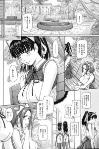 COMIC HOTMiLK 2008-06 Vol. 05